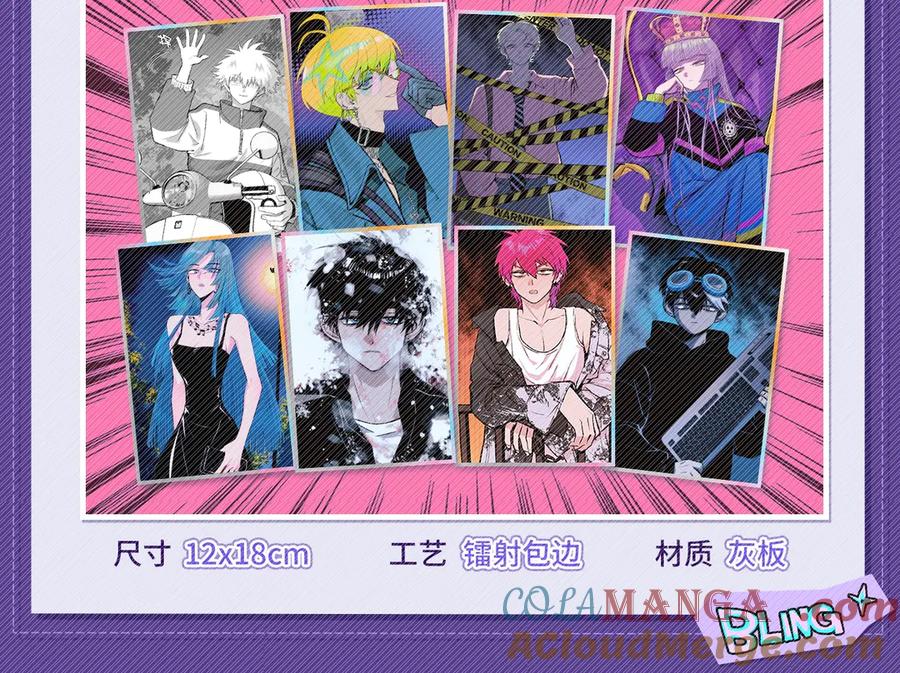 硬核一中3实体书漫画,硬核一中·青春大燥系列盲袋藏卡来啦3图