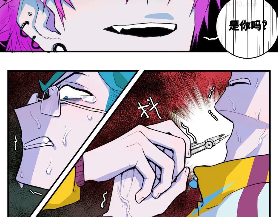 硬核一中完整版免费观看漫画,第10话 禁战令发布3图