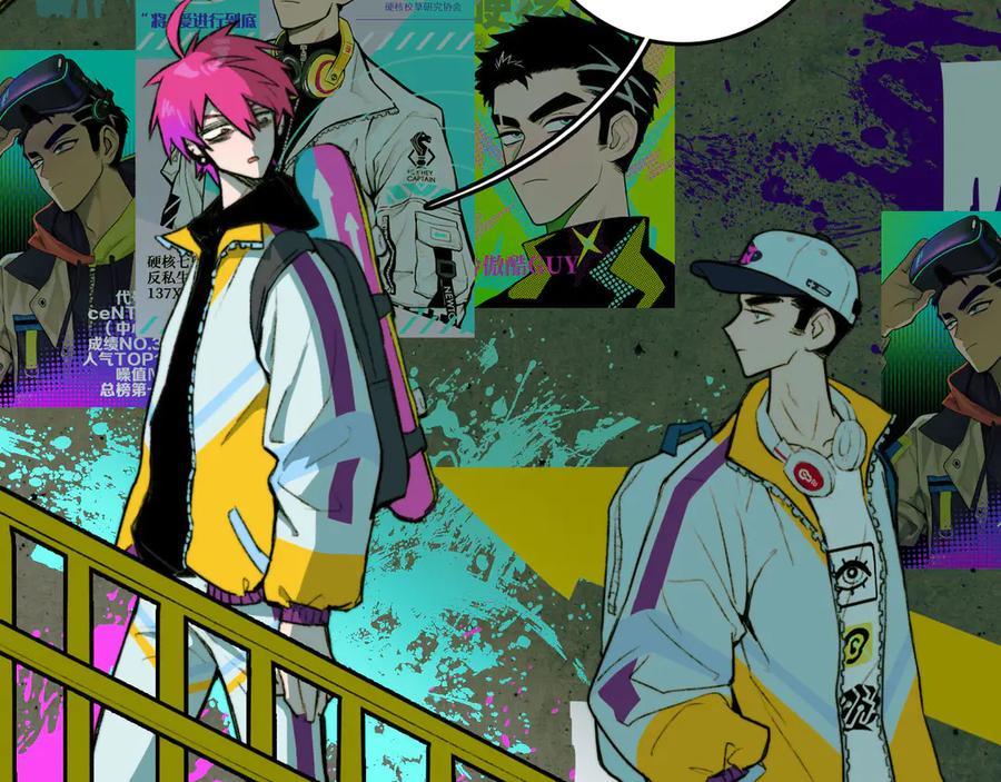 硬核一中完整版免费观看漫画,第8话 戎星野的噩梦2图