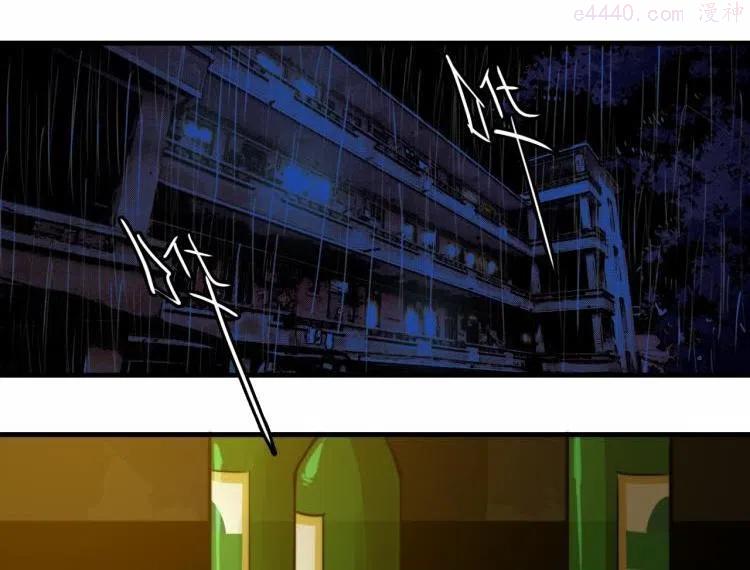第56话 衣柜里的小秘密0