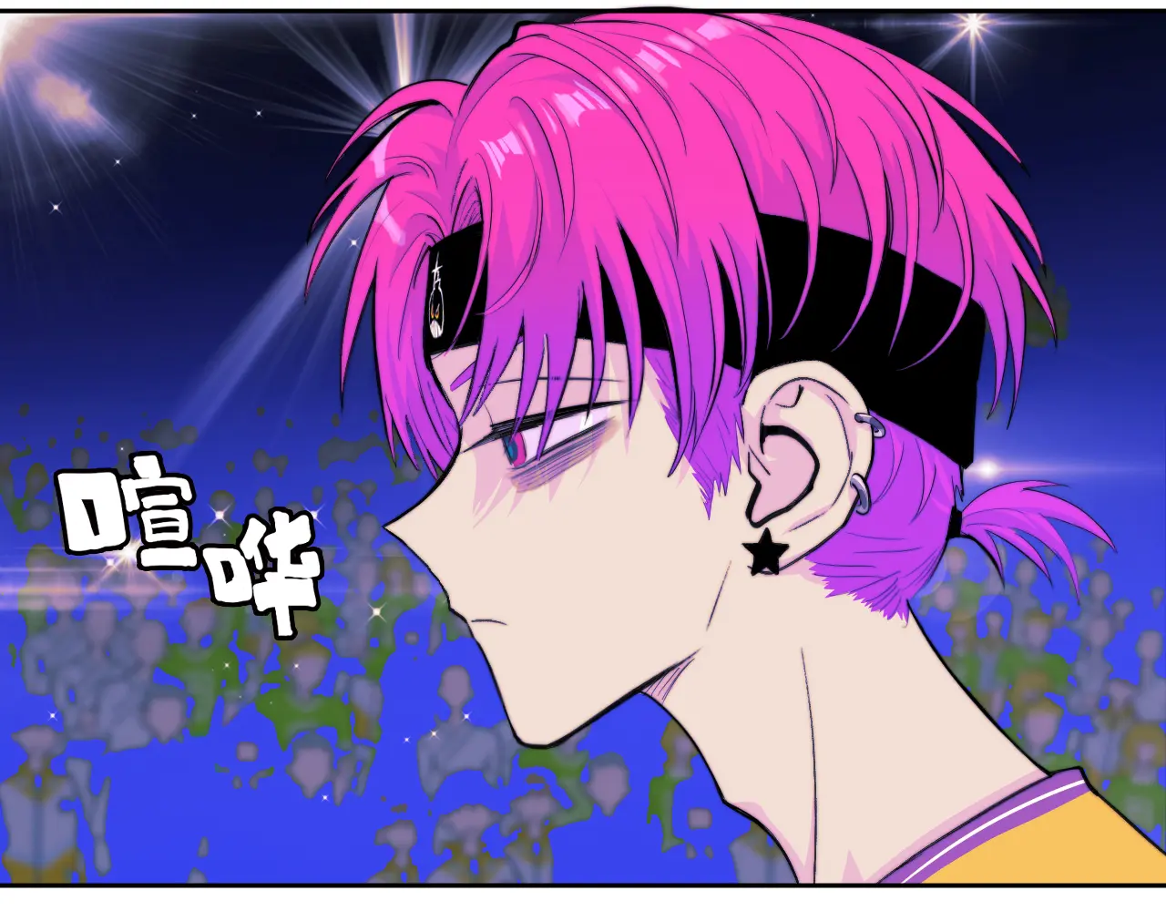 硬核一中为什么不更新了漫画,第106话 谁跟你们是朋友4图
