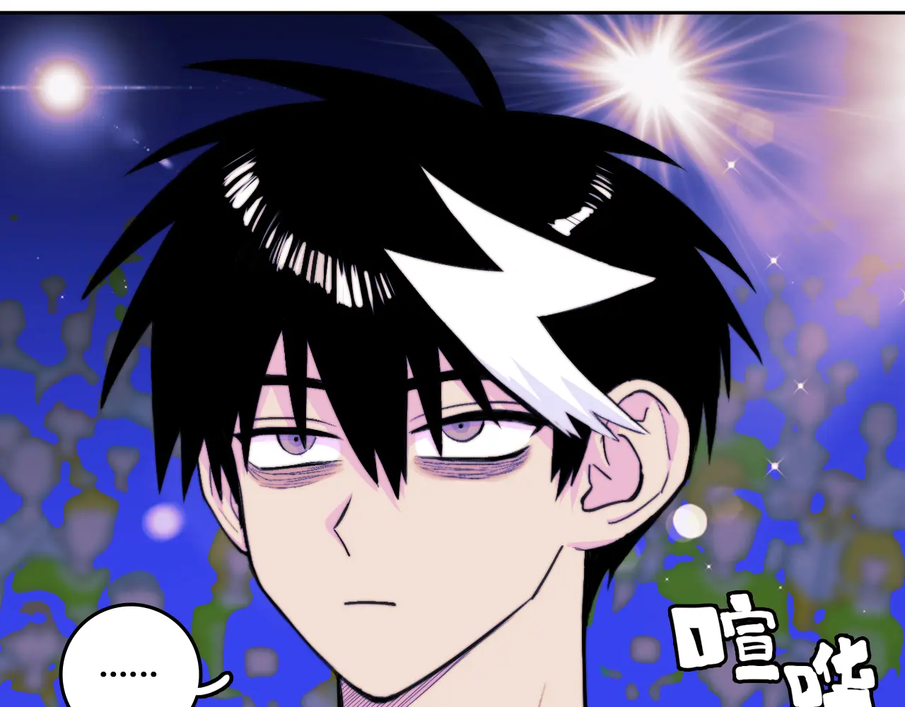 硬核一中为什么不更新了漫画,第106话 谁跟你们是朋友5图