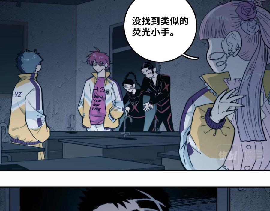 第63话 小便池上的人画像4