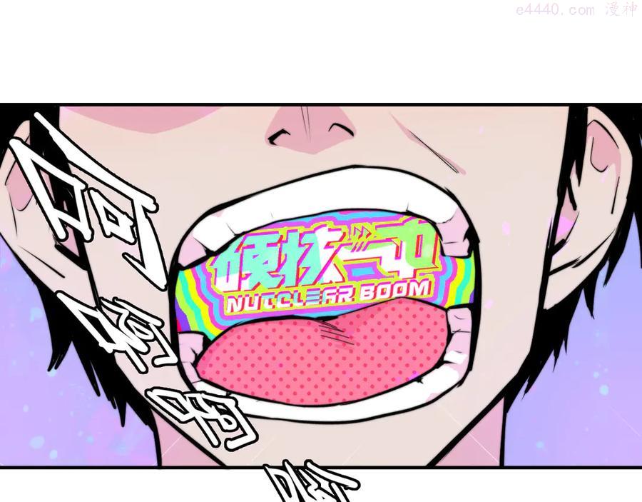 硬核一中完整版免费观看漫画,第28话 换我来！双人钢琴大赛1图