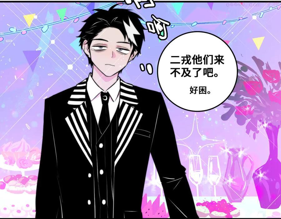 硬核一中完整版免费观看漫画,第28话 换我来！双人钢琴大赛2图