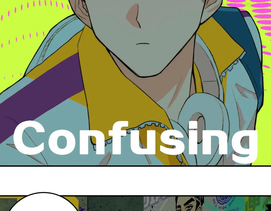 硬核一中完整版免费观看漫画,第8话 戎星野的噩梦5图