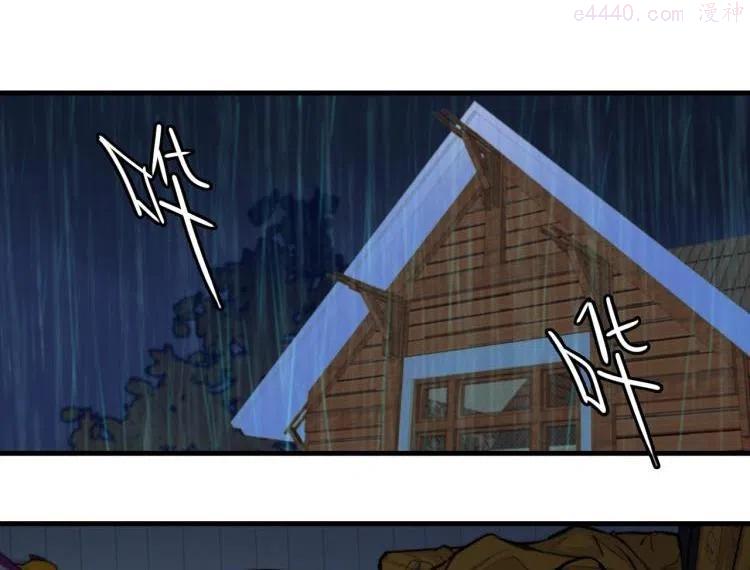 第57话 要不要加入负21班0