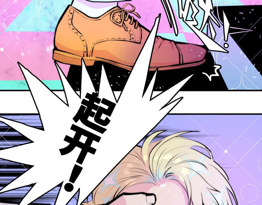 硬核一中完整版免费观看漫画,第28话 换我来！双人钢琴大赛5图