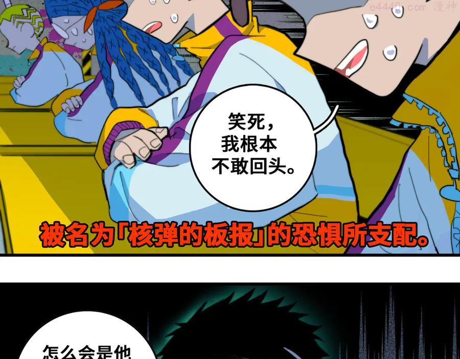 第47话 戎哥靠谱恋爱教学3