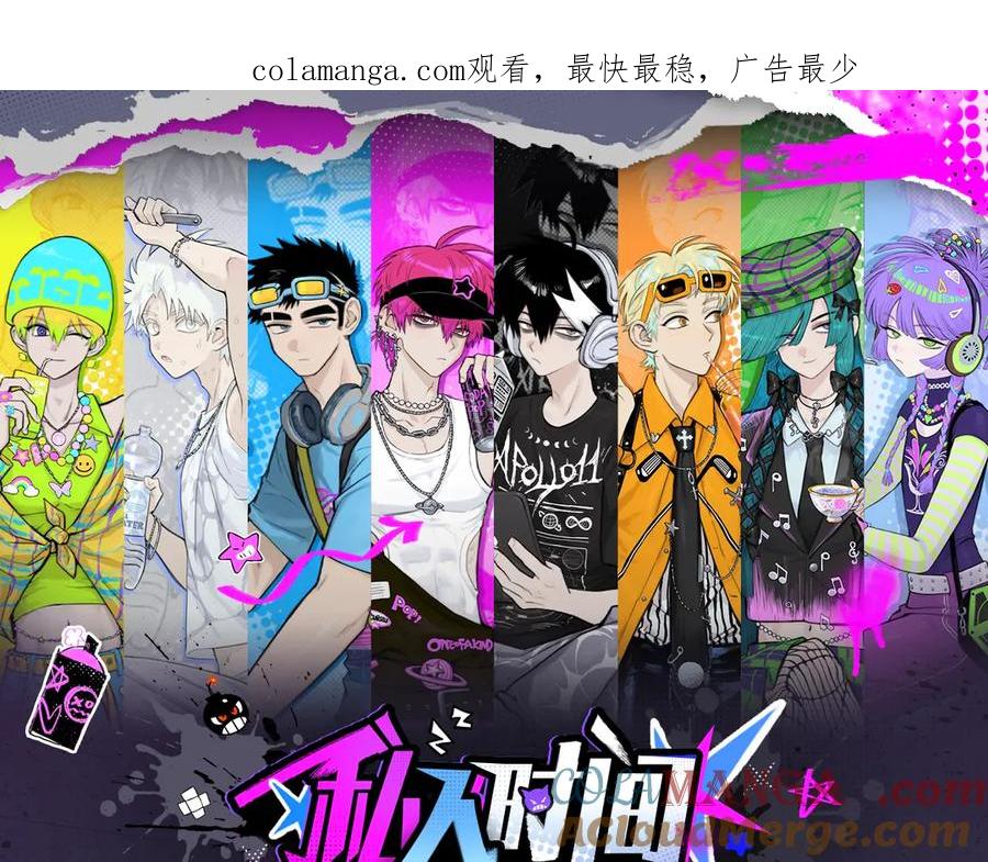 硬核一中3实体书漫画,有声小剧场第七期 早安大小姐奶茶店1图