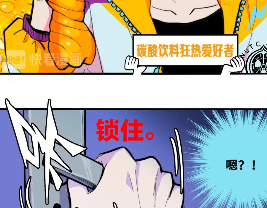 第38话 将宝被迫滞留戎家2