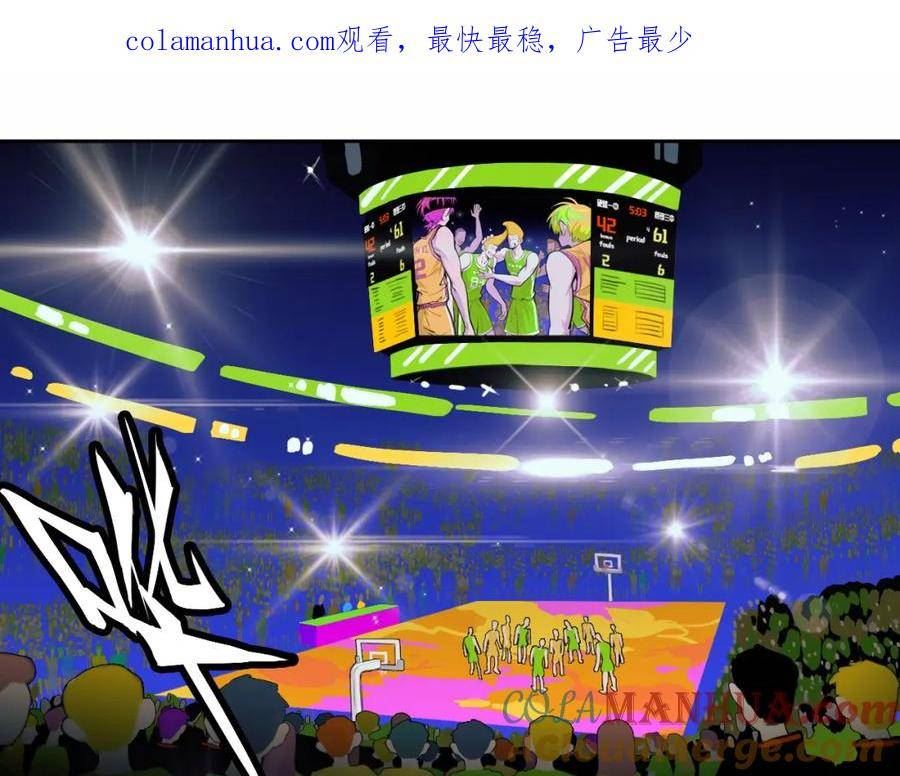 硬核一中3实体书漫画,第91话 黄金五分钟1图