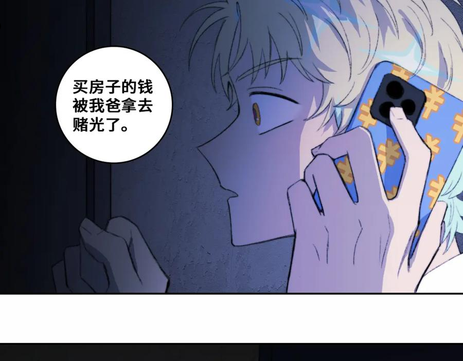 硬核一中漫画免费阅读全集漫画,停更通知202204185图