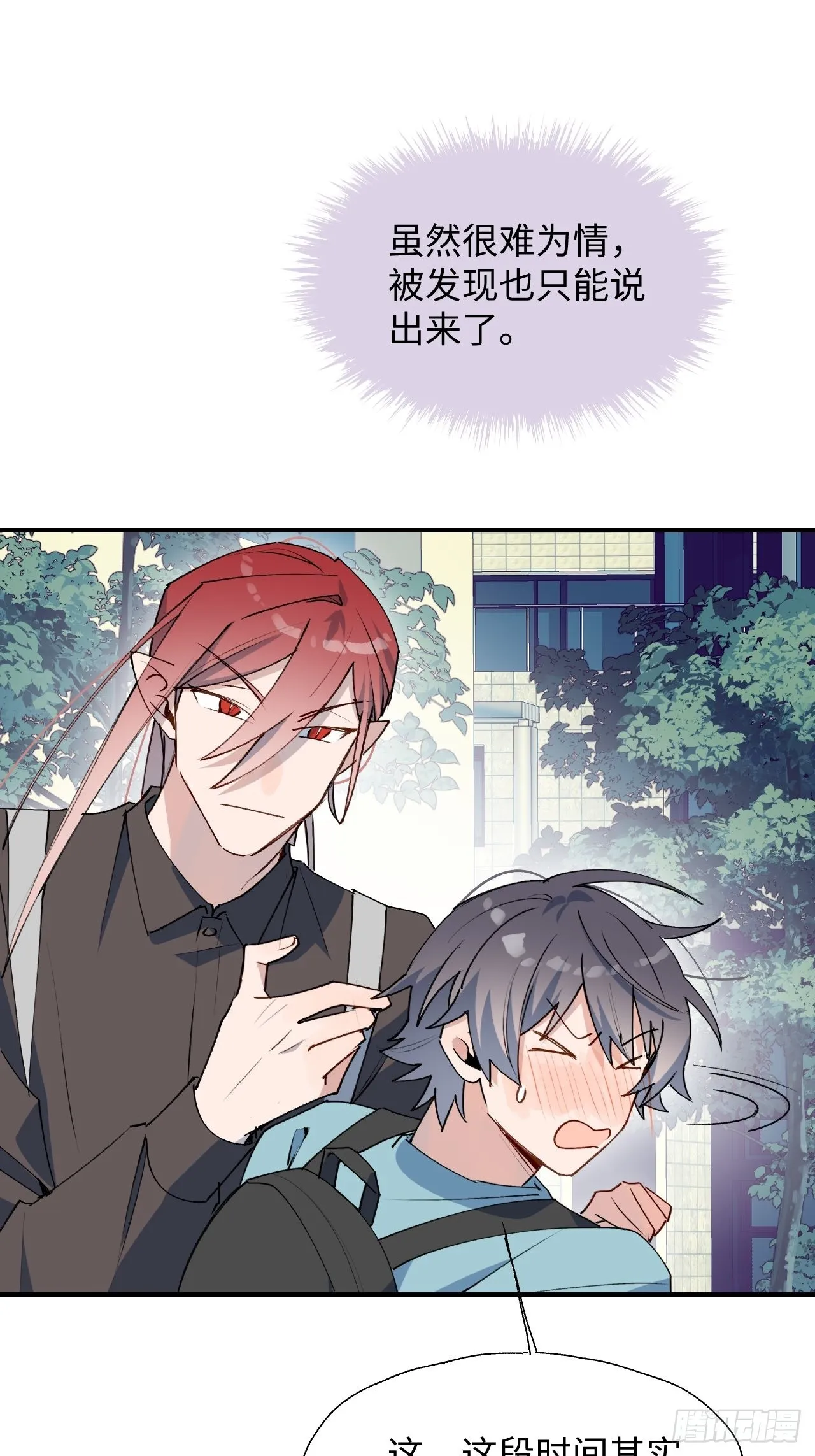34被误会了……4