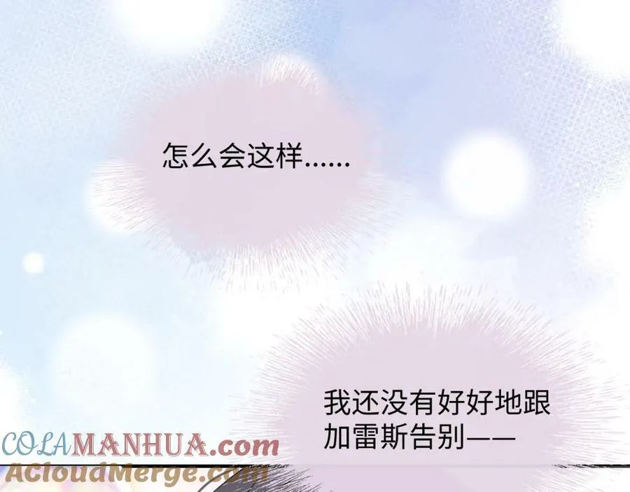 77我是你爸爸呀4