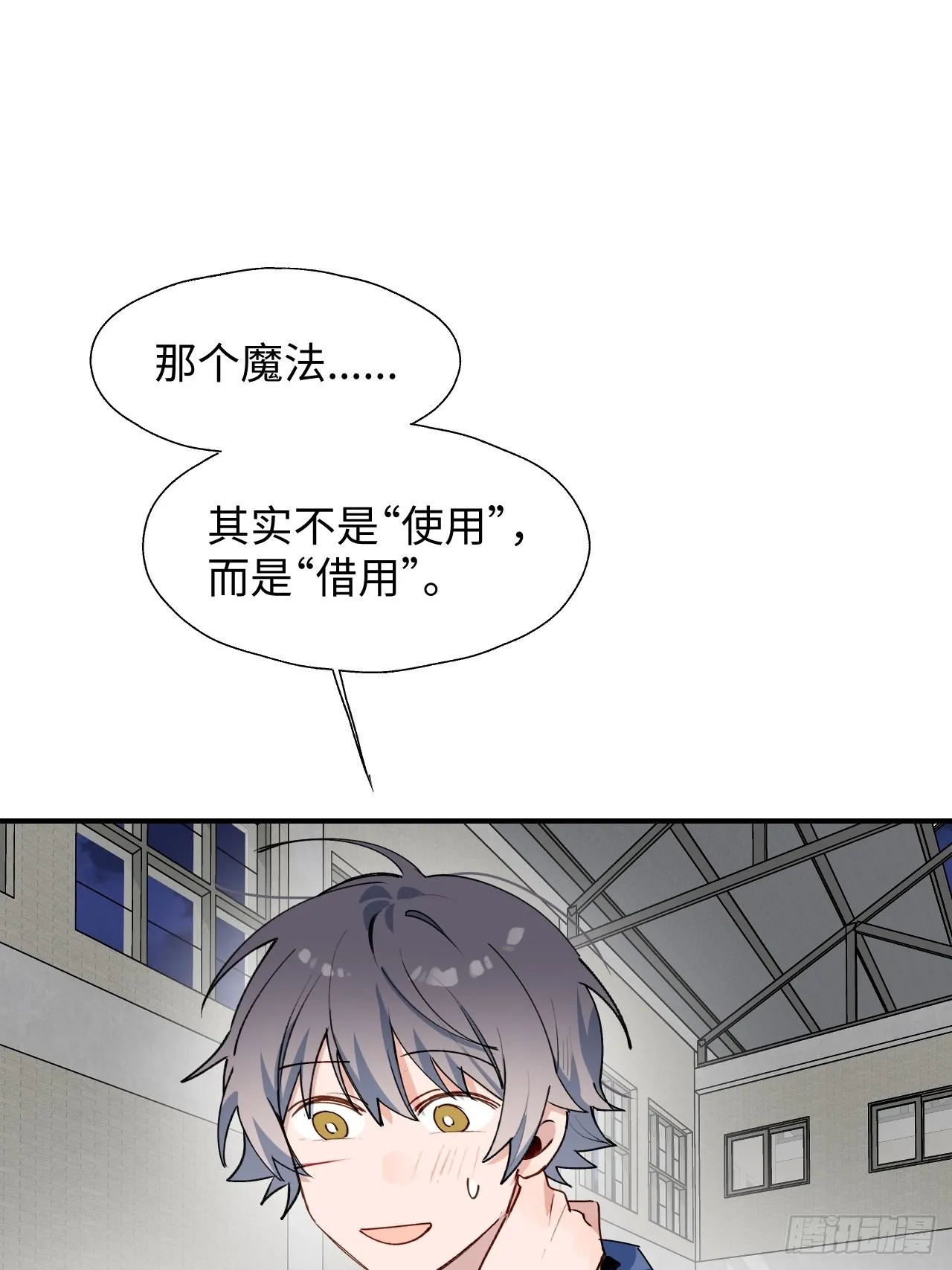 29是我太弱了吗？2