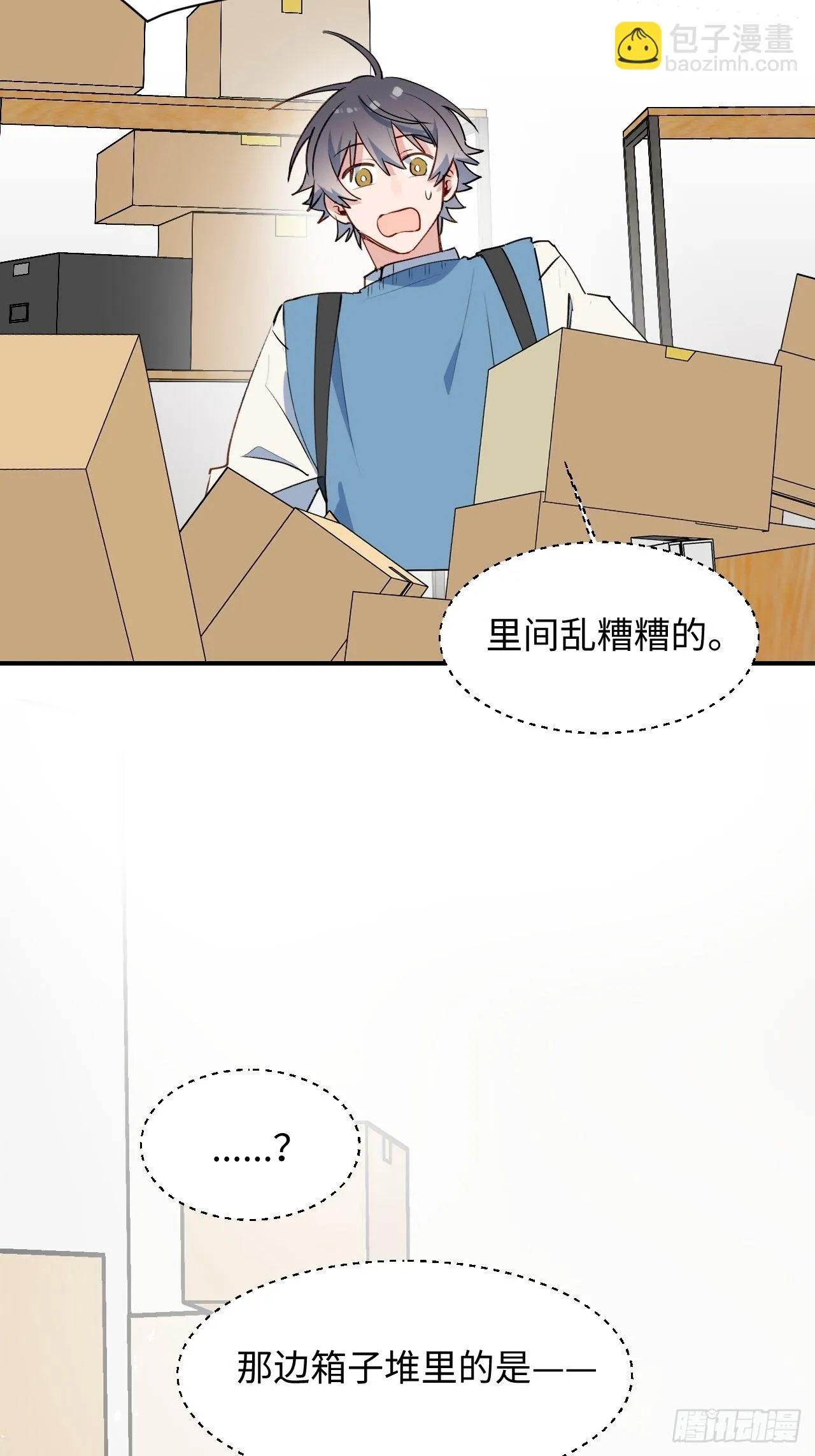 41大事不妙！4