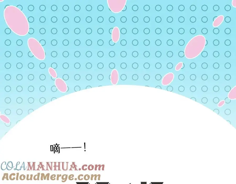 番外：你，后悔吗？4