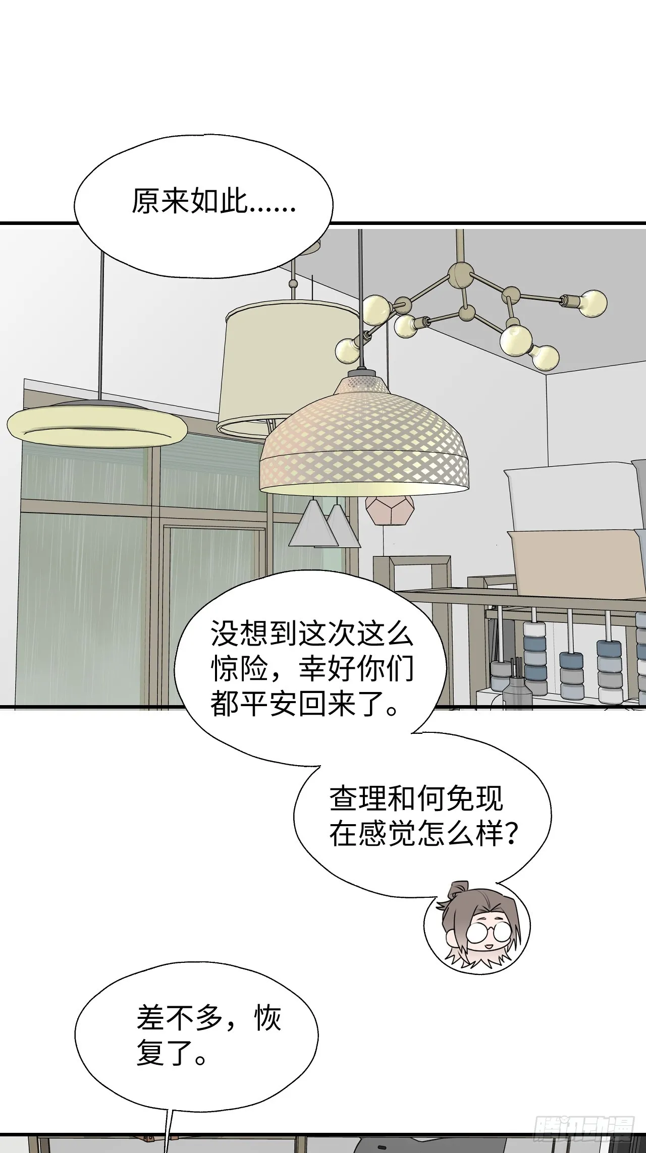 54是我想的那样吧？2