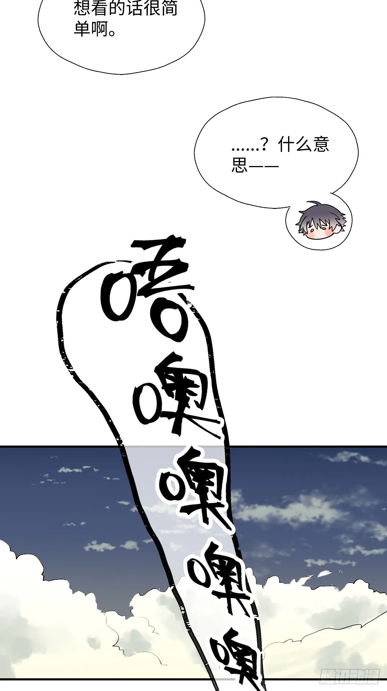 番外：带我上月球4