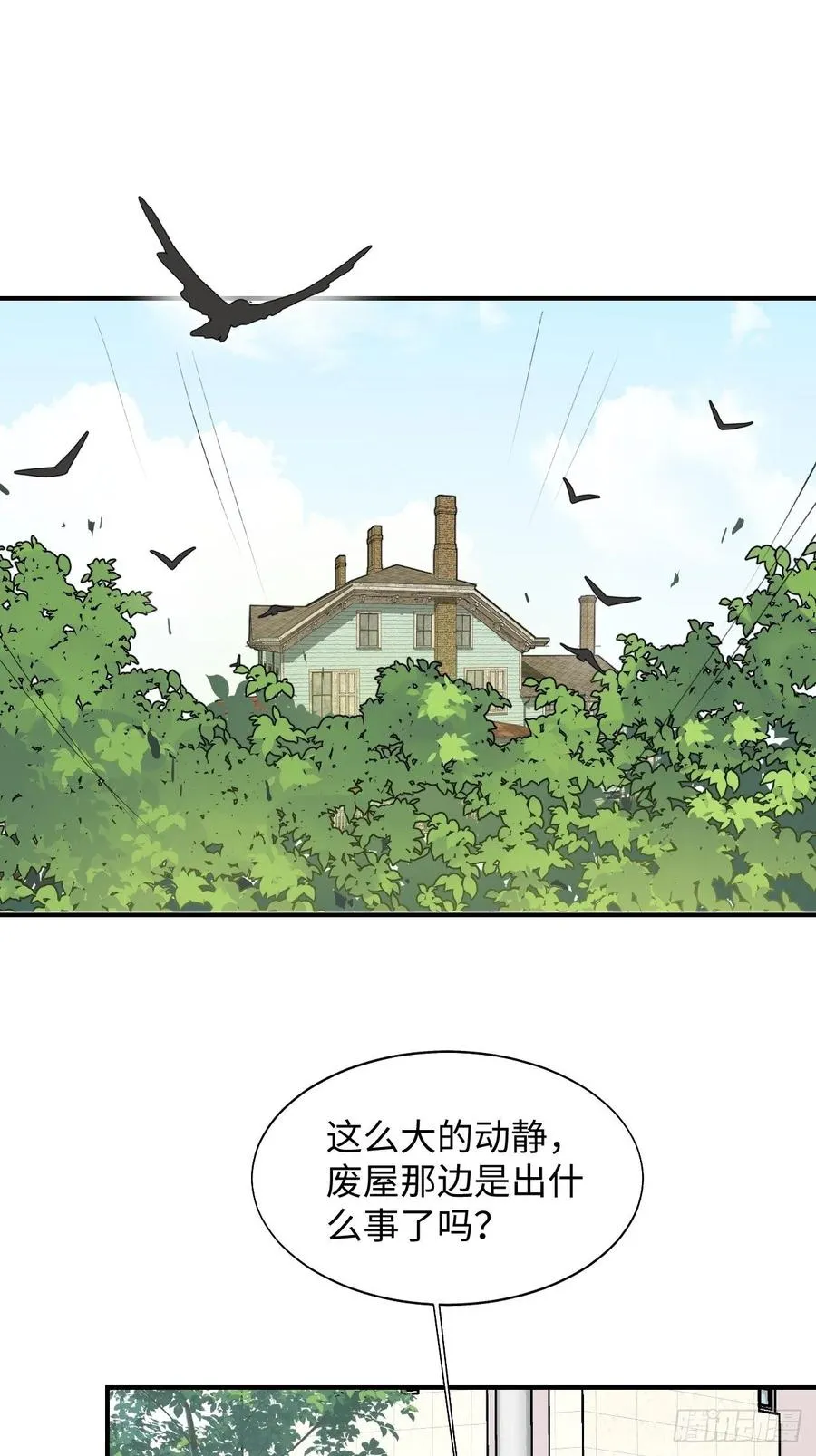20何免大危机！2