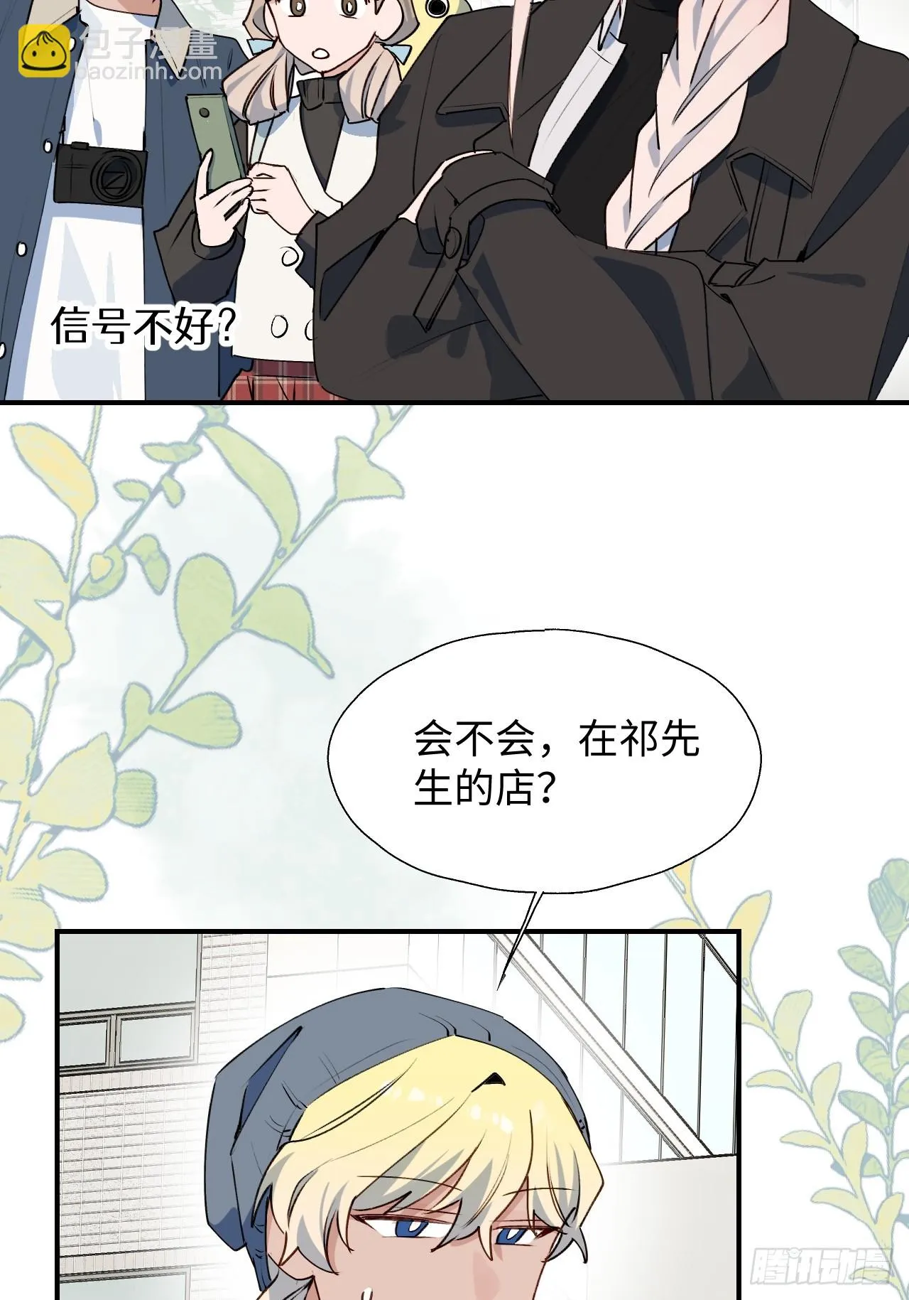 56陌生的情感在膨胀4