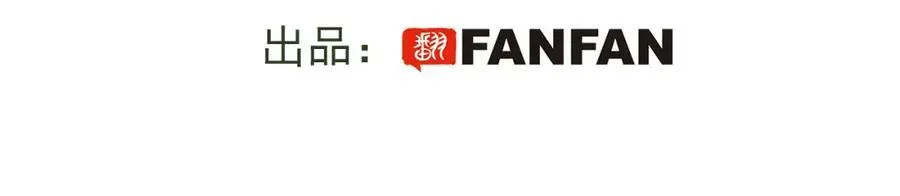 73再见了，勇者大人3