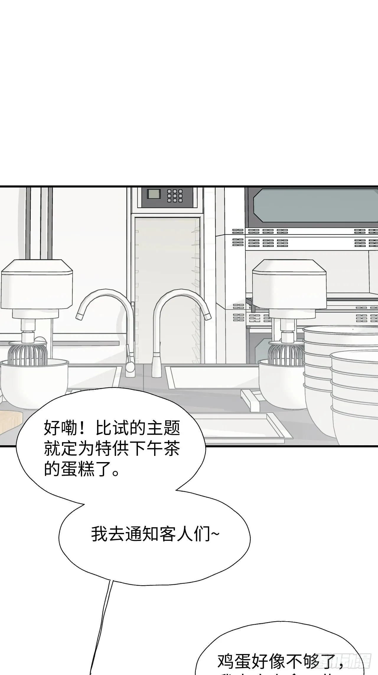 24我相信你2