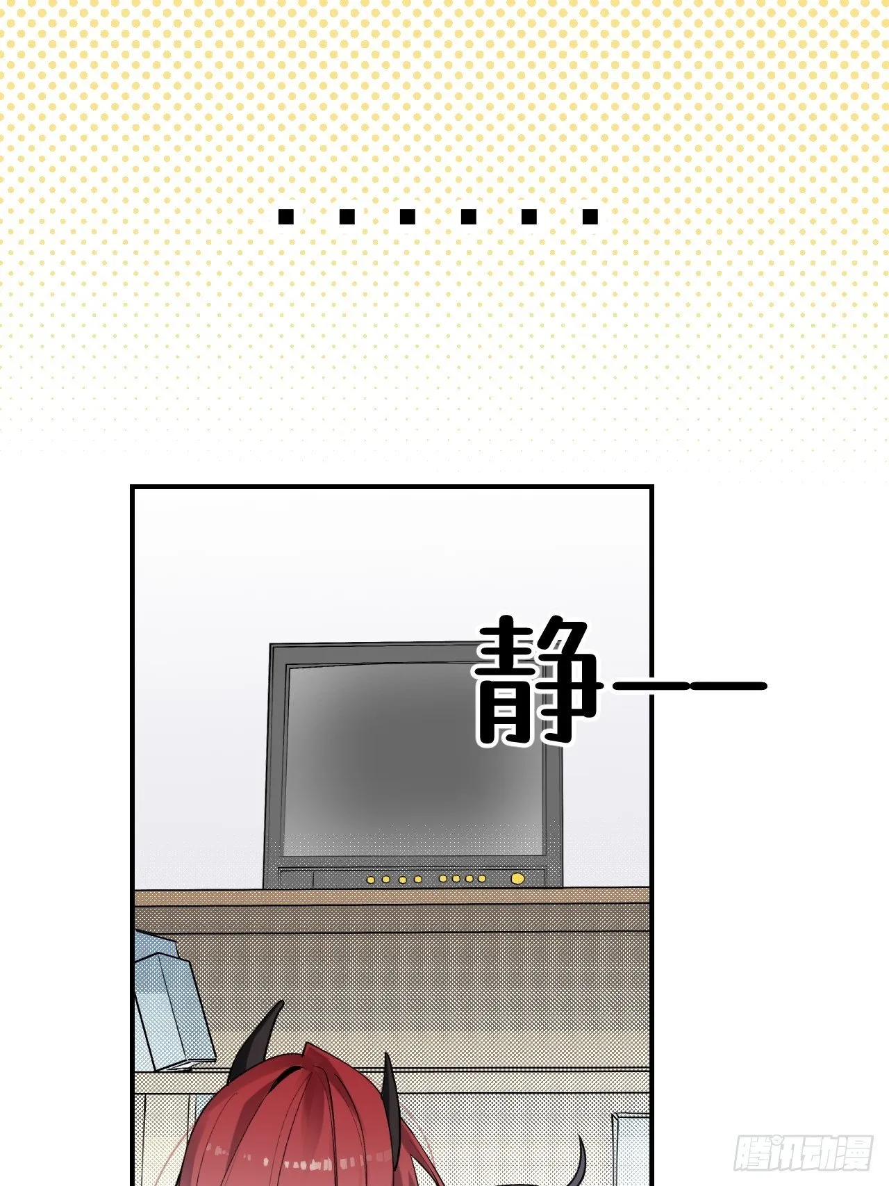 第2话 你闻起来很好吃？！3