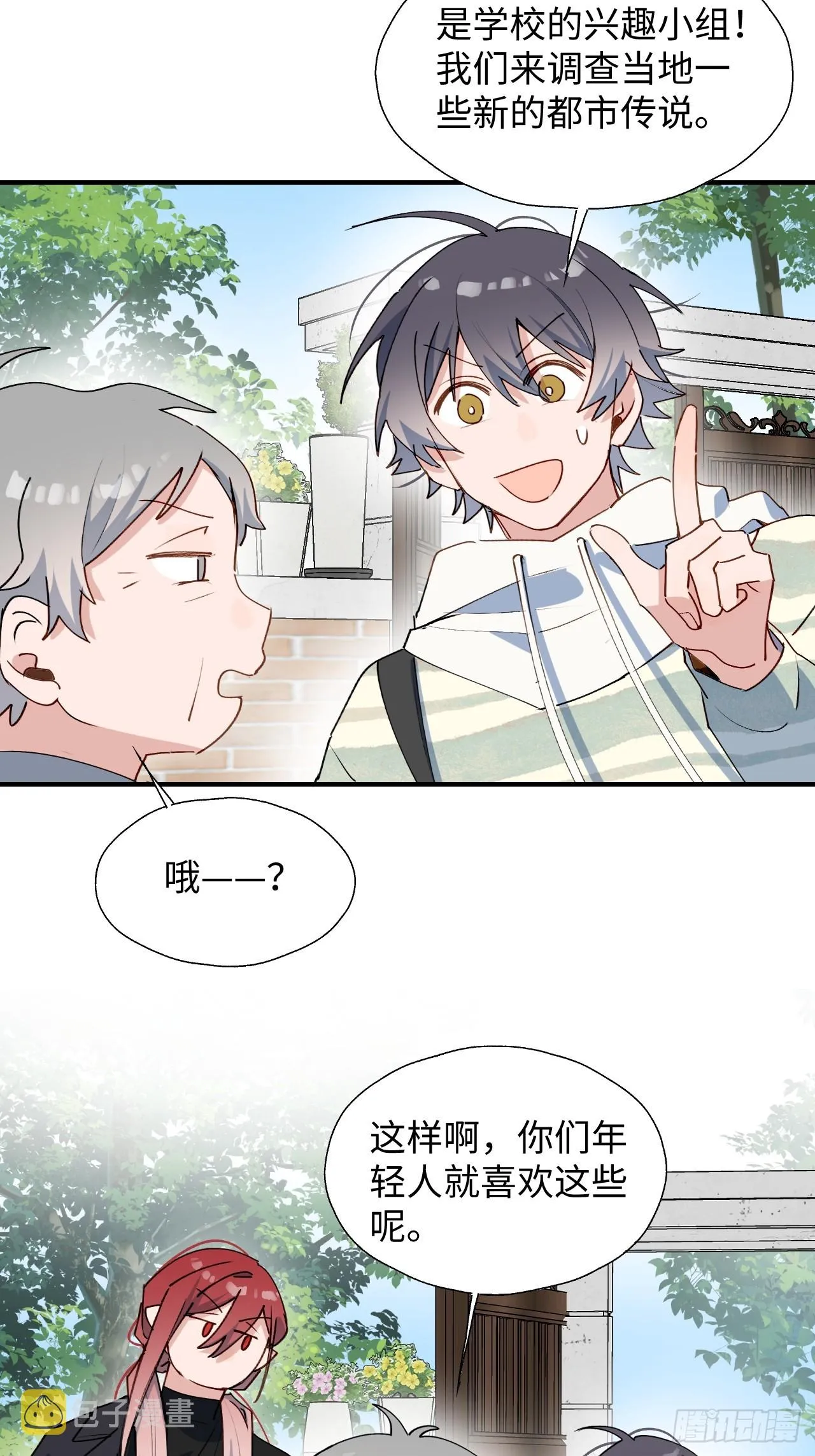 49这什么啊……4
