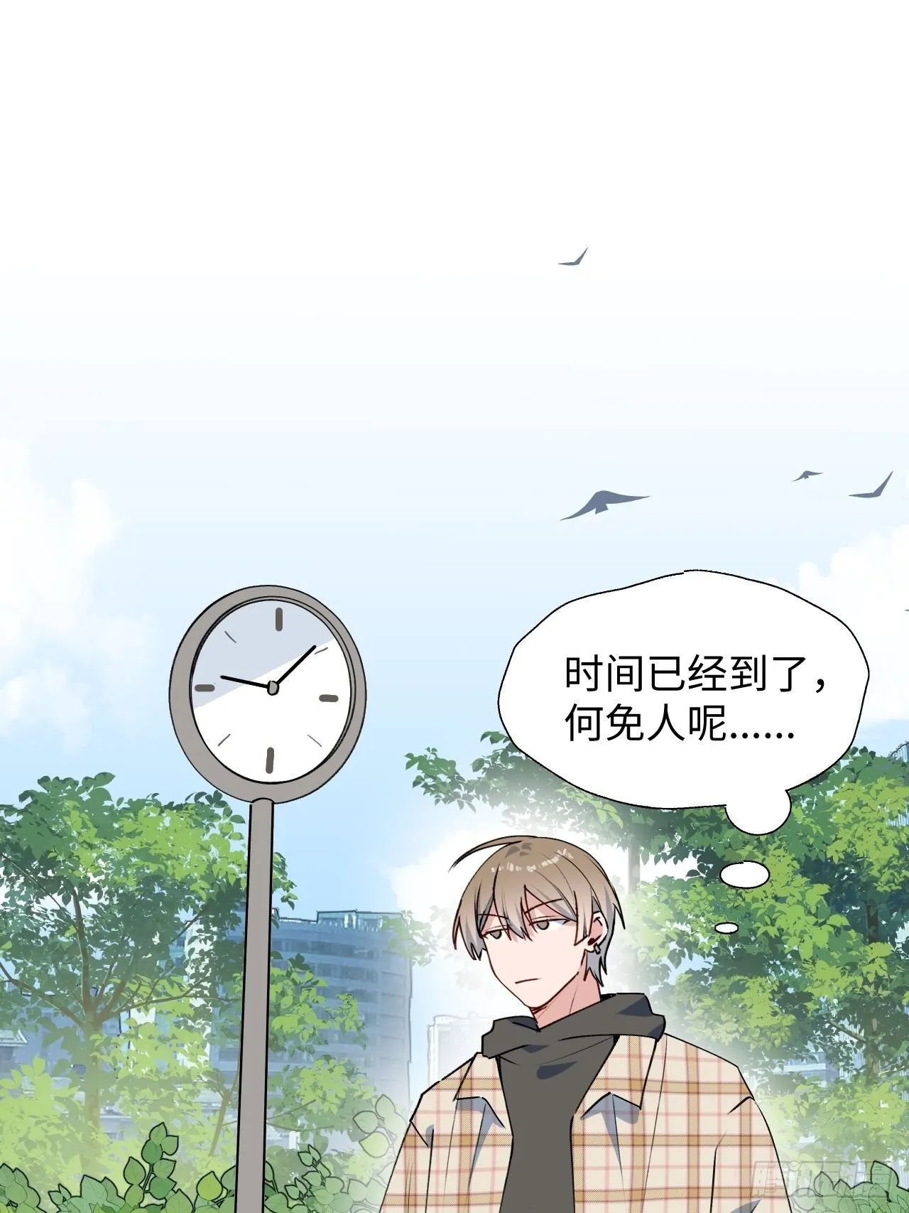 44谁偷了本大人的贡品？2