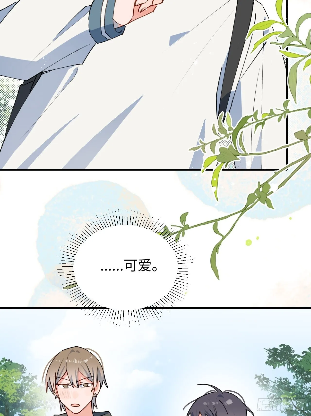 44谁偷了本大人的贡品？4