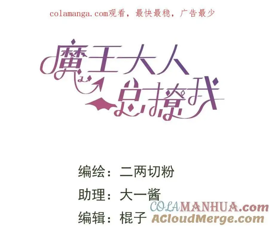 番外：你，后悔吗？0
