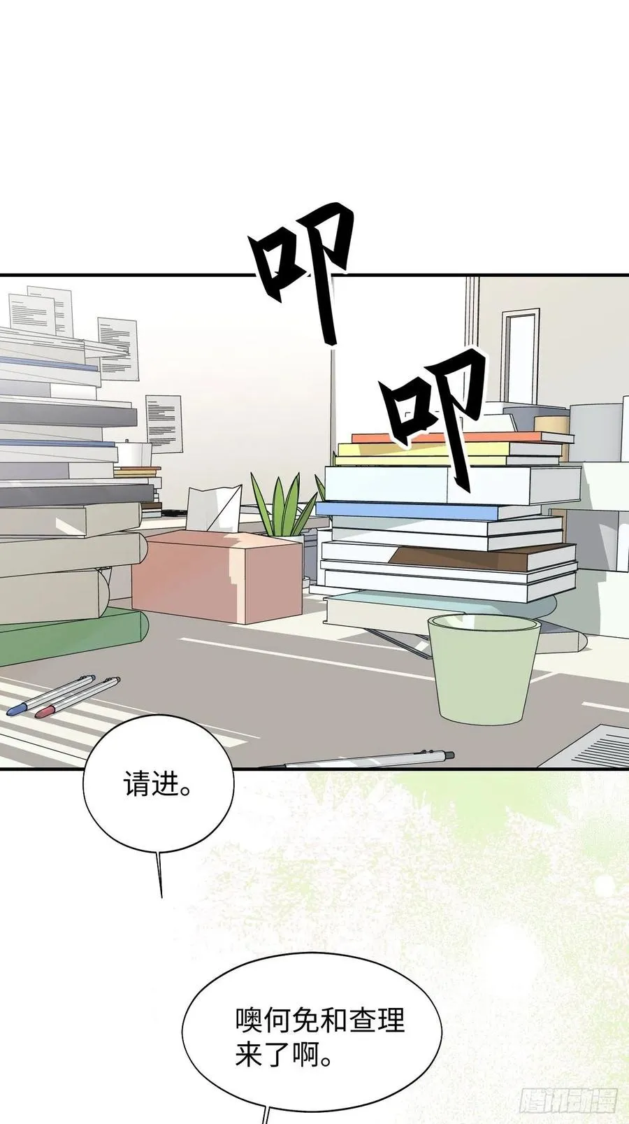 15资料室的幽灵2