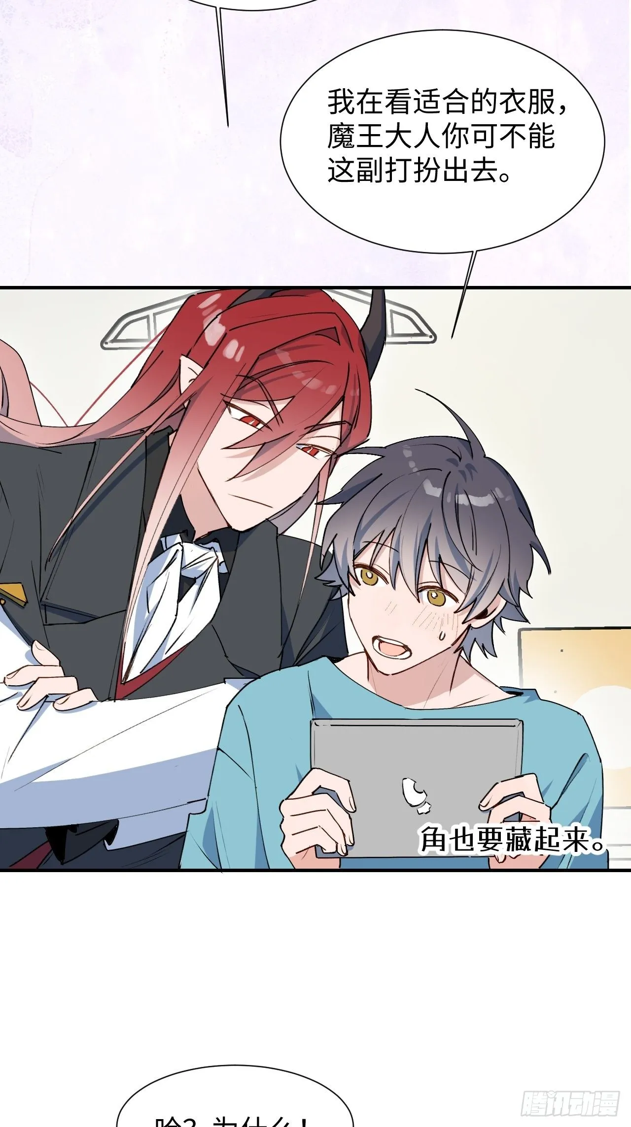 番外：这是我能看的吗？！3