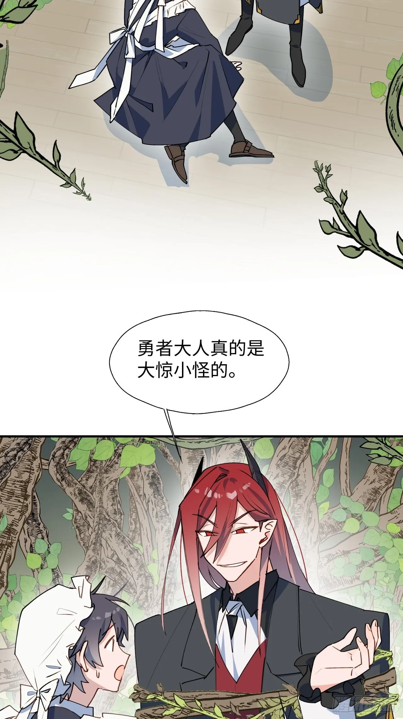 33何免……危！3