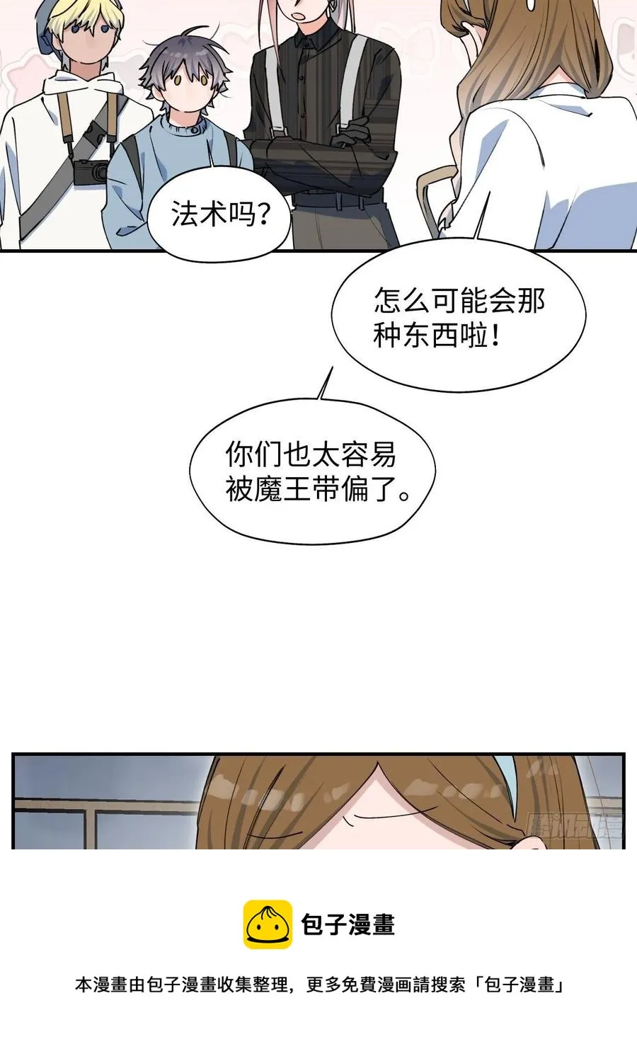 19这小子怎么回事？！4