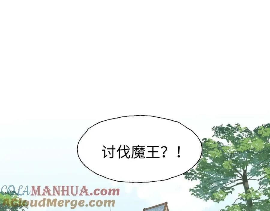 78情况不太妙……4