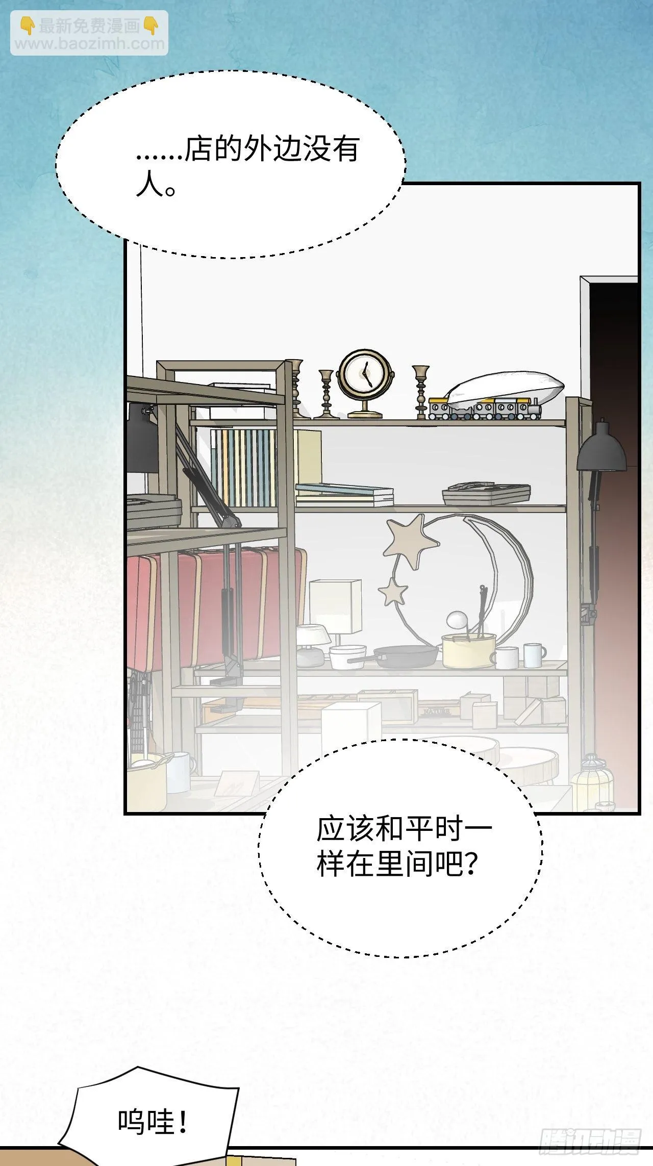 41大事不妙！3