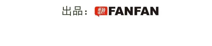 魔王大人总撩我漫画,81都结束了吗？4图