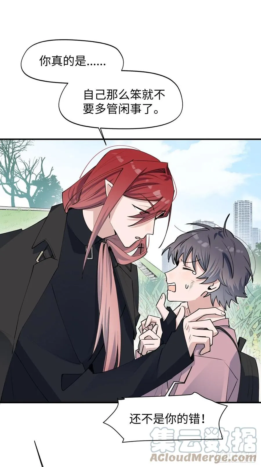 11魔王的胜负欲2