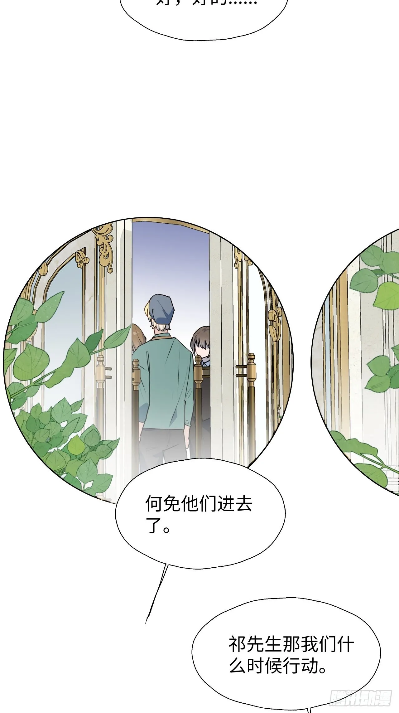 37被识破了吗？！3