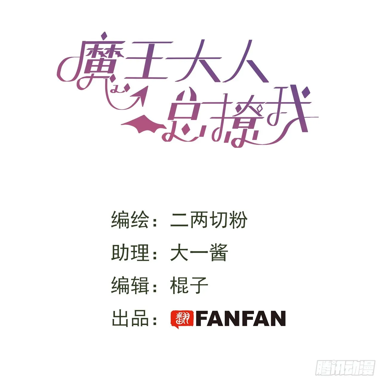 48不准躲开！1