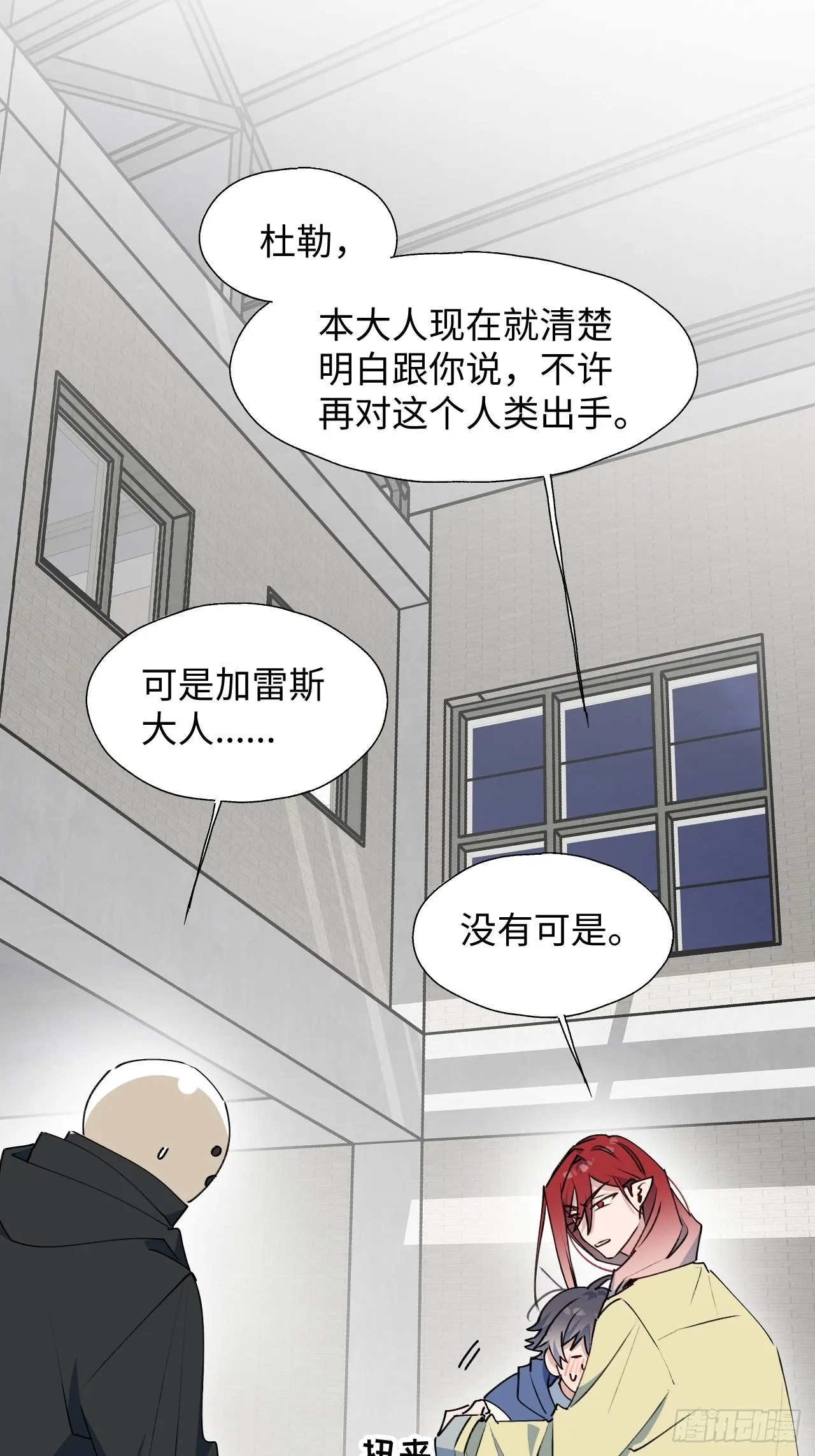 28不想让你受伤4