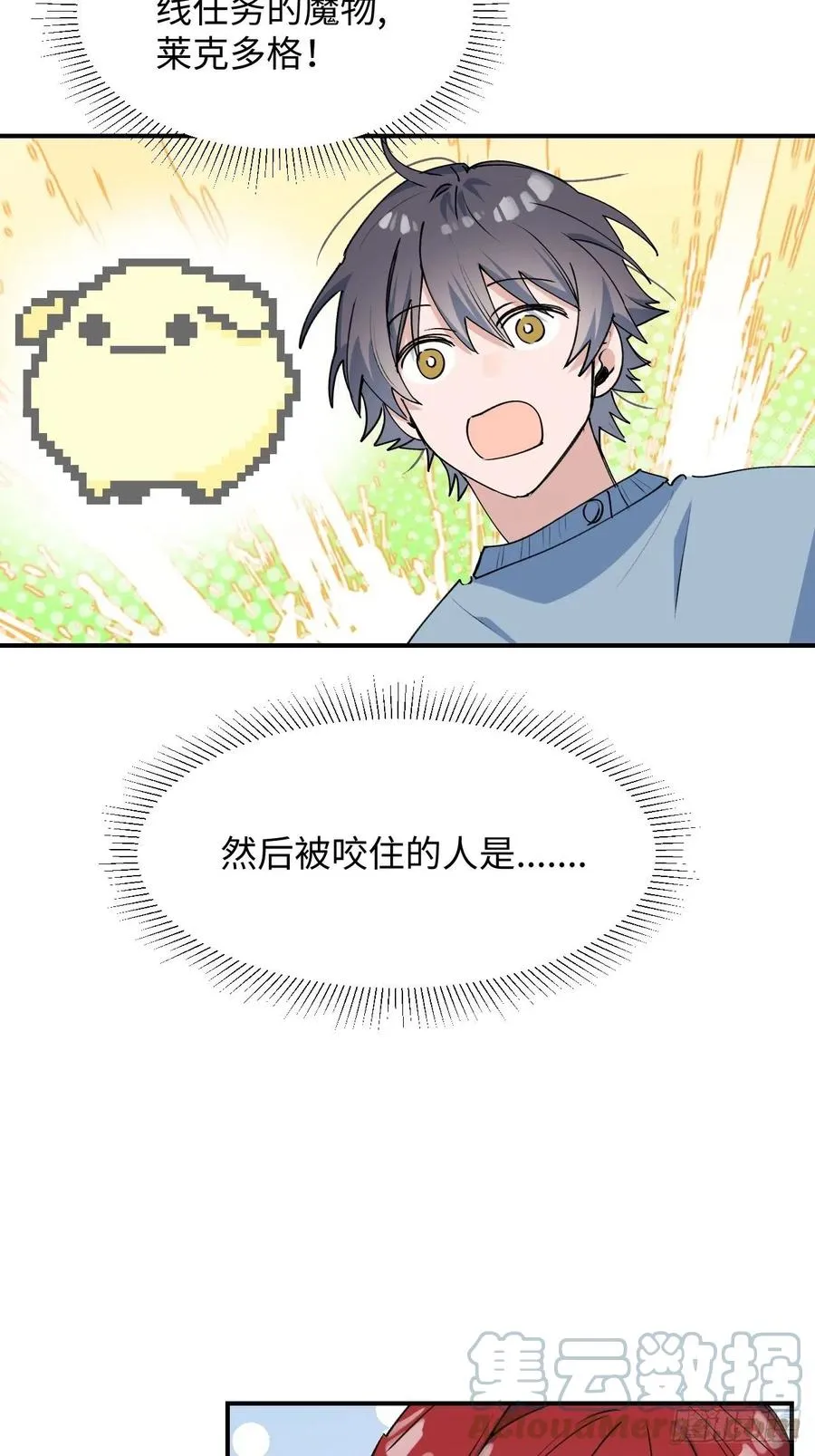 18我命令你，过来！3
