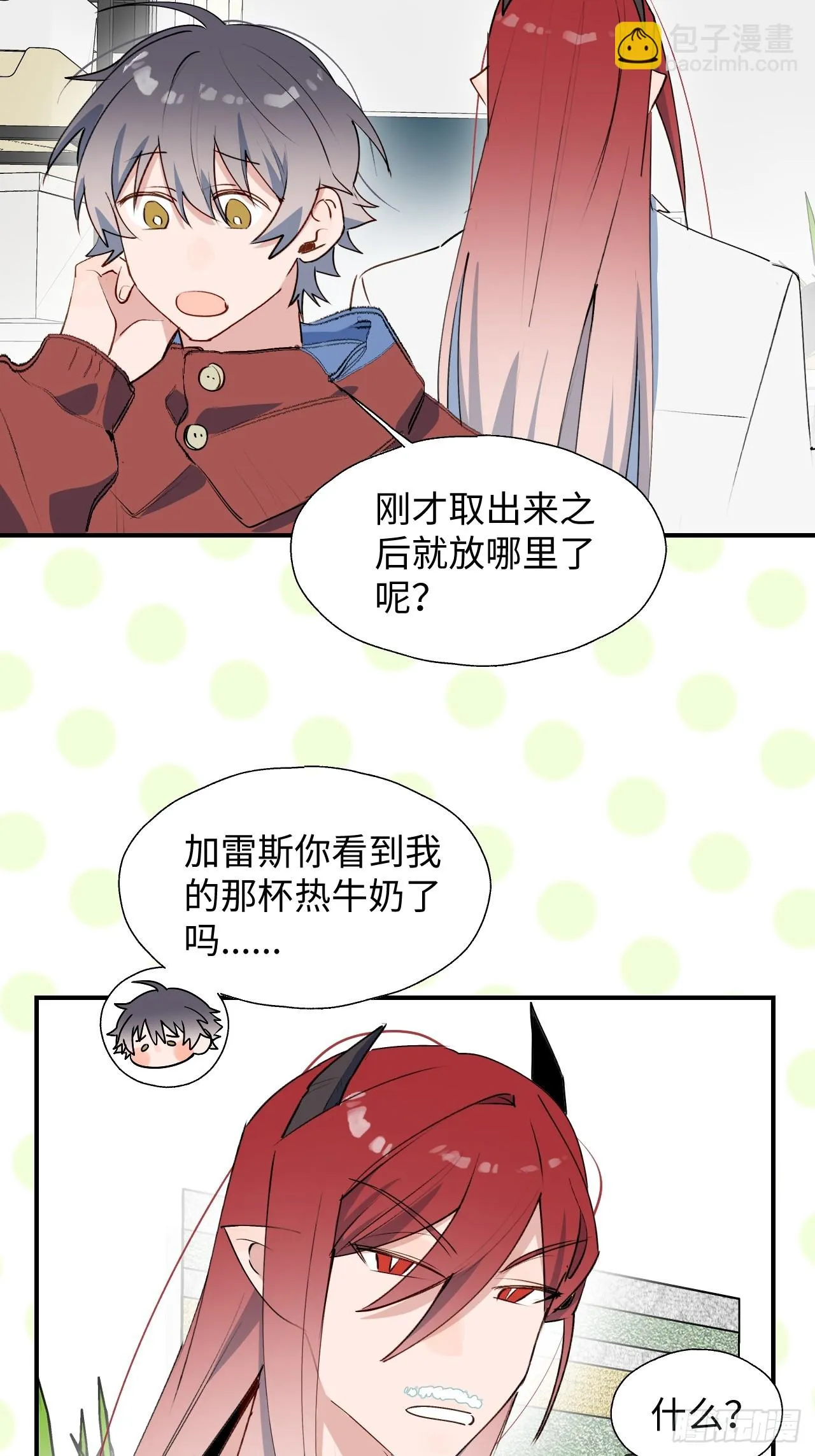 新春番外：本大人的专属宠物3