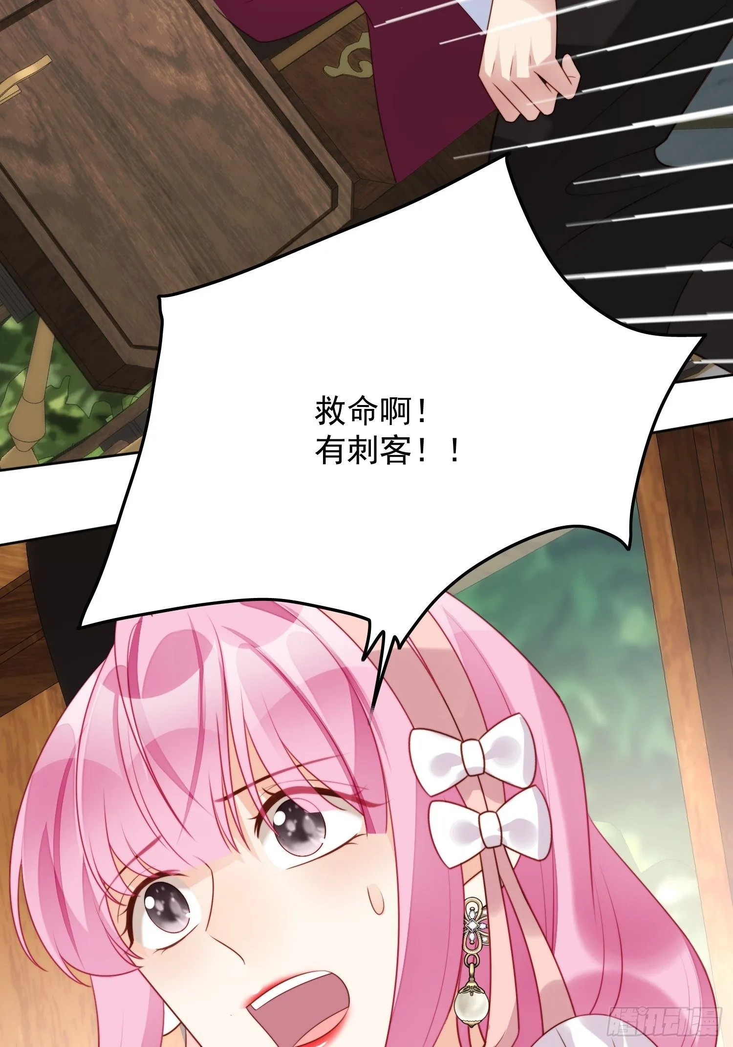 第23话 剧情脱离正轨1