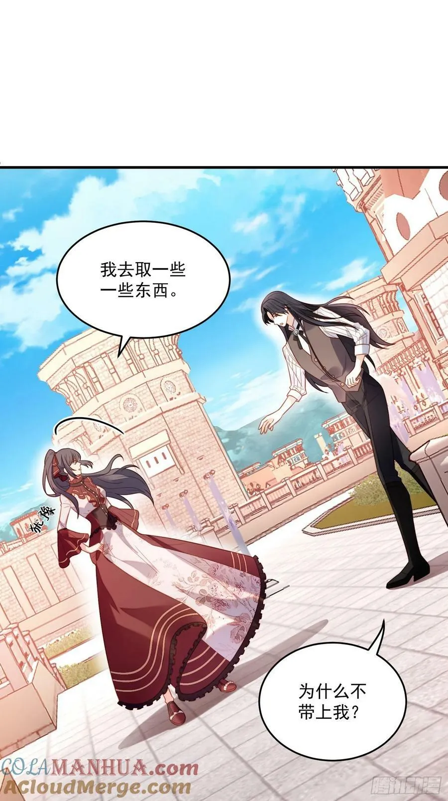 第114话 我的池朵2