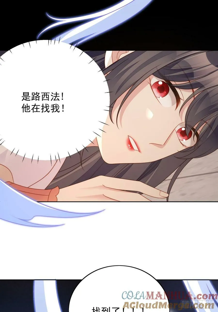 第140话 回到路西法小时候4