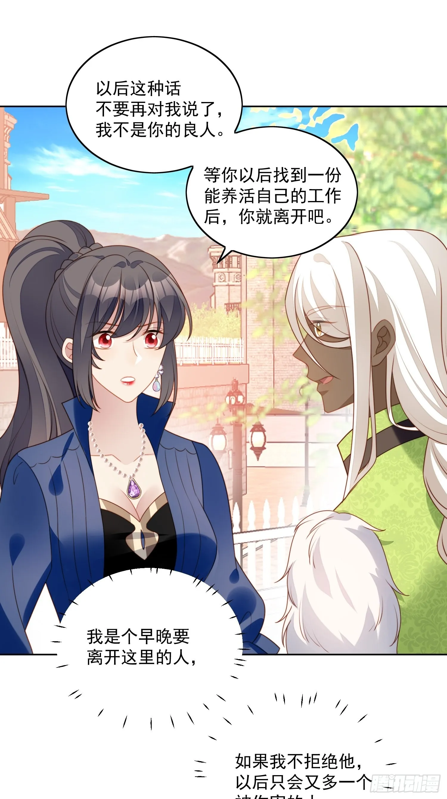 某天穿成恶毒皇后漫画下拉式漫画,第七十六话 我的妻子3图